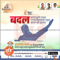 विधानसभा