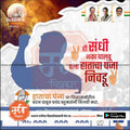विधानसभा