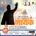 विधानसभा