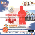 Vidhansabha