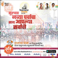 Vidhansabha