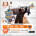 विधानसभा