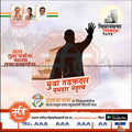 Vidhansabha