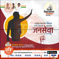 Vidhansabha