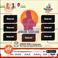 Vidhansabha
