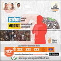 Vidhansabha