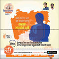 विधानसभा