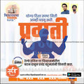 Vidhansabha