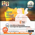 विधानसभा
