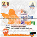 विधानसभा