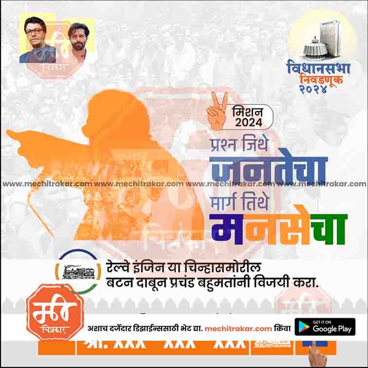 विधानसभा