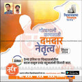 Vidhansabha