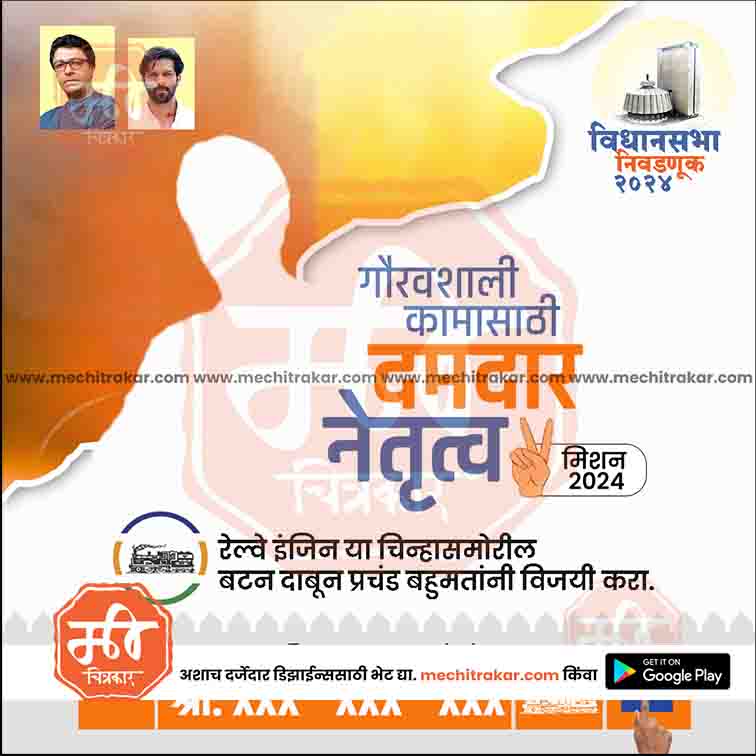 Vidhansabha