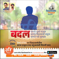 विधानसभा