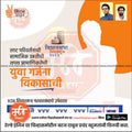 Vidhansabha