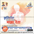 Vidhansabha