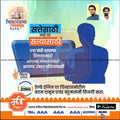 विधानसभा