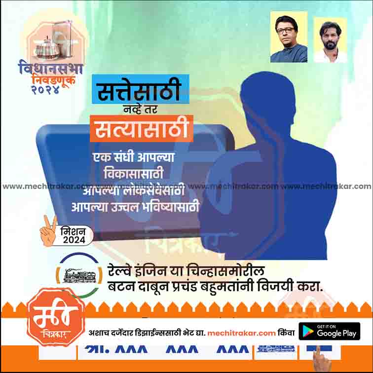 विधानसभा
