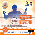 विधानसभा