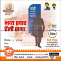 विधानसभा