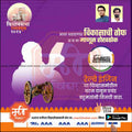 विधानसभा