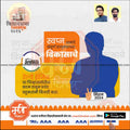 विधानसभा