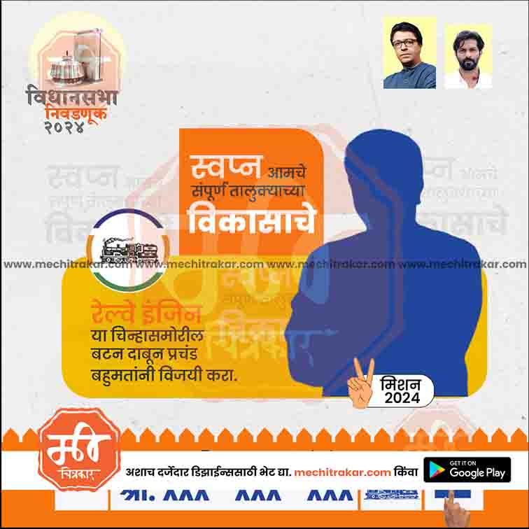 विधानसभा