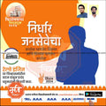 विधानसभा