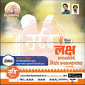 विधानसभा