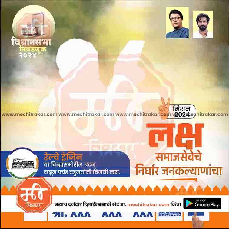 विधानसभा