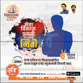 विधानसभा
