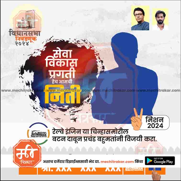 विधानसभा