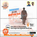 विधानसभा
