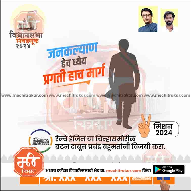 विधानसभा