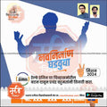 Vidhansabha