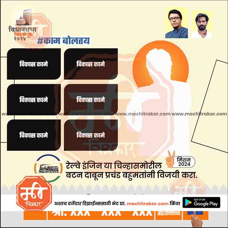 विधानसभा
