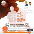 विधानसभा