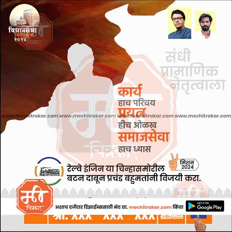विधानसभा