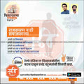 विधानसभा