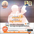 विधानसभा