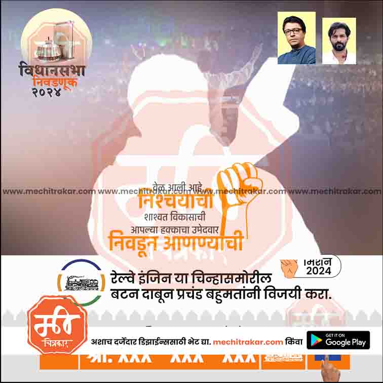 विधानसभा