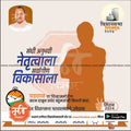 विधानसभा