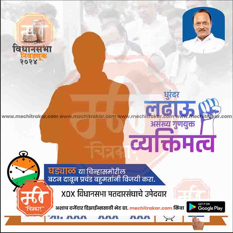 विधानसभा