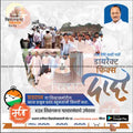 विधानसभा