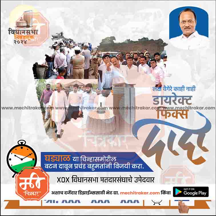 विधानसभा