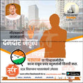 Vidhansabha