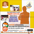 विधानसभा