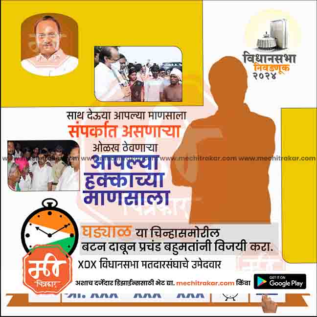 विधानसभा