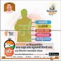 विधानसभा