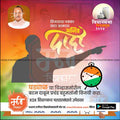 Vidhansabha